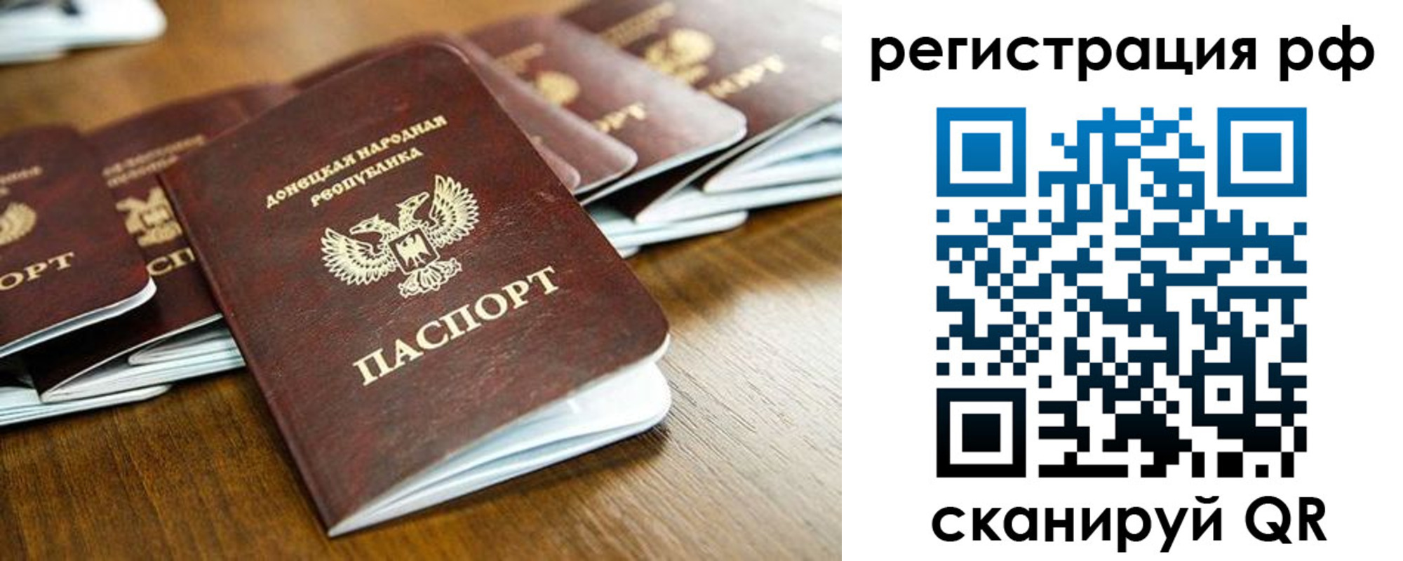 временная регистрация поиск в Благодарном